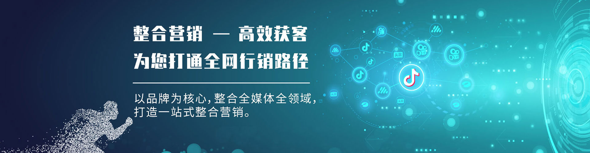 溆浦百度竞价推广