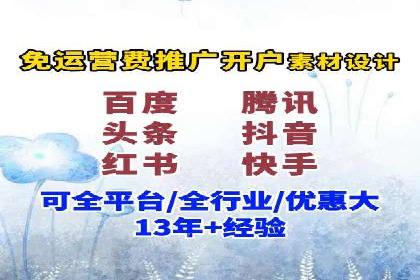 搜索引擎营销（SEM）代理的实战经验