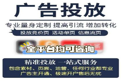 抖音信息流推广的三大误区及避免方法