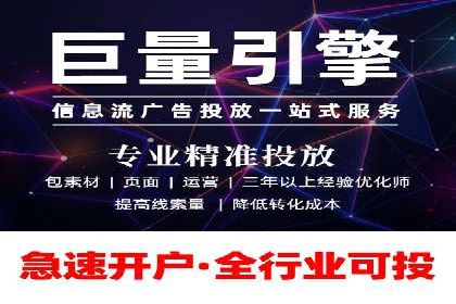 百度信息流广告投放技巧：实战案例剖析